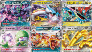 ポケカ環境デッキ「BIG6」解説｜CL横浜直前特集】 - トレカキャンプ